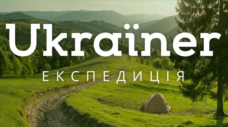 Чарівна Херсонщина від проєкту Ukrainer