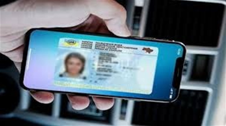 Цифрові “права”.  Як діяти тим кагарличанам і ржищівчанам, хто хоче мати “Держава і я" в смартфоні
