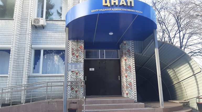 Як відновити паспорт у Волноваському ЦНАПі. Покрокова інструкція