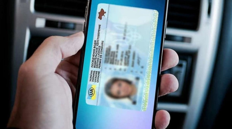 Як гадяцьким водіям користуватись водійськими правами у смартфоні. Покрокова інструкція