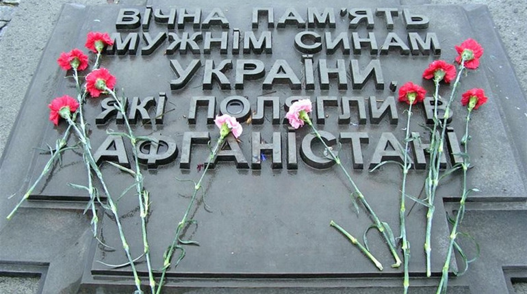 Пам’ять про Афганістан жива. У Переяславі проведуть урочистості до 31-ї річниці