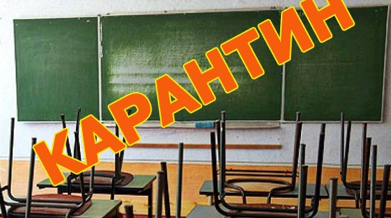 У Кагарлику дві школи закрили на карантин