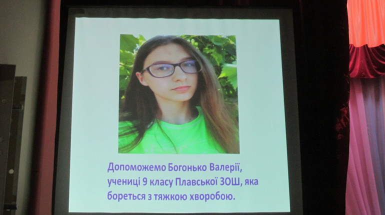 На благотворительном концерте во Дворце творчества собрали около 20 тысяч гривен
