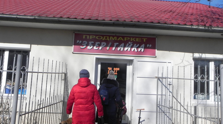 Почему генические магазины носят такие названия