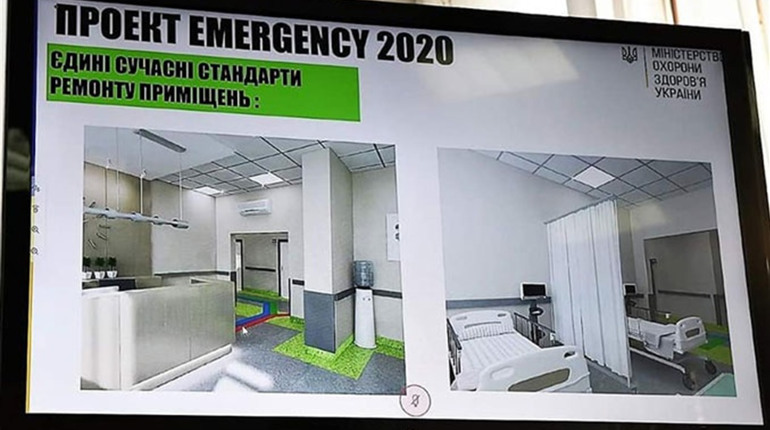 Опорні лікарні Хмельниччини будуть мати однакове обладнання та оформлення