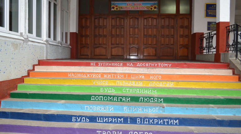 Третю школу продовжують розмальовувати. Там з'явилося чарівне дзеркало