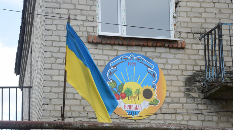 Як проходить об'єднання громад та що очікувати від реформи троїчанам
