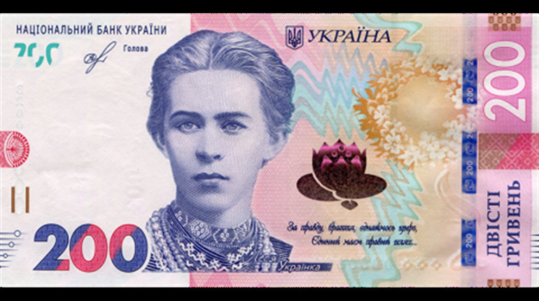 С сегодняшнего дня геничане смогут расплачиваться новой купюрой