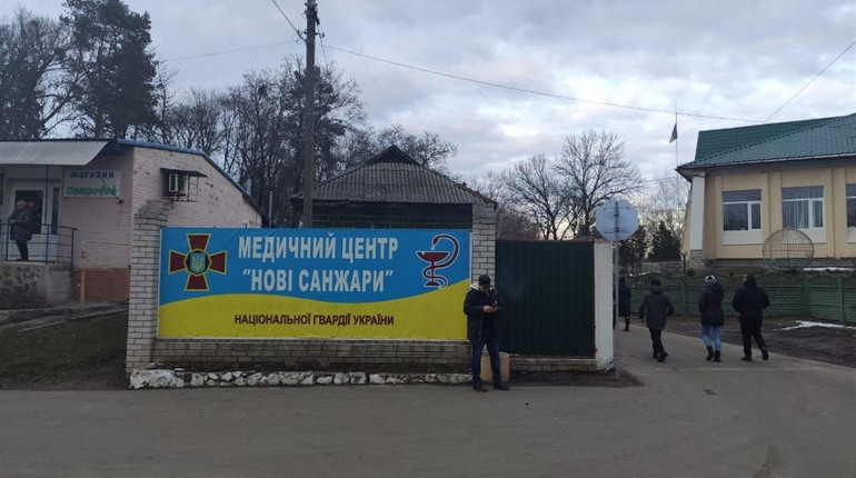 Влада пояснила вибір центру «Нові Санжари» для обсервації