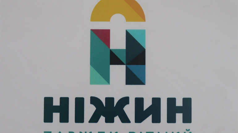 Затвердили бренд міста «Ніжин-завжди різний»