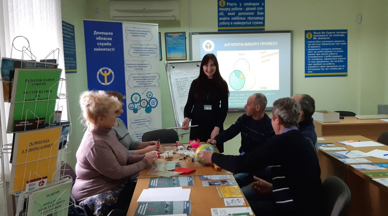 У Добропільському центрі зайнятості допомогають підліткам  визначити майбутню професію 
