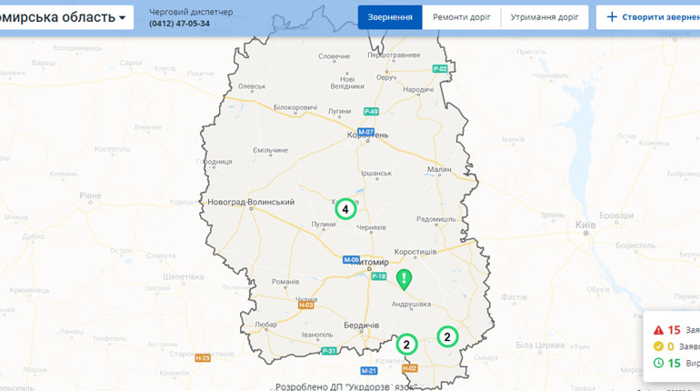 Інтерактивна мапа доріг: для чого вона та як працює 