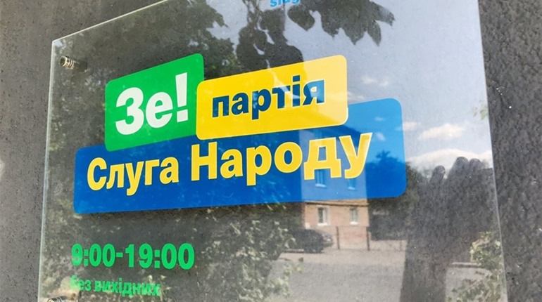 Костюк придбав квартиру для депутатської приймальні