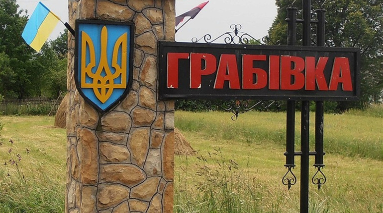 "Чорний ліс": ОДА вдруге відмовила ПП в оформленні права на 8,5 тисяч гектарів лісу
