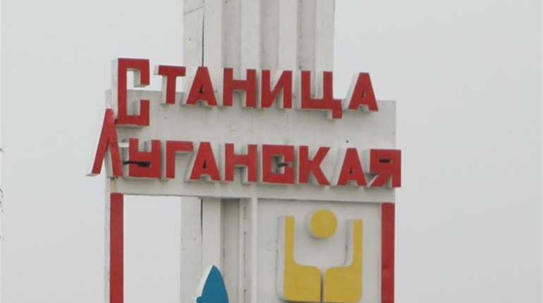 Ввели тимчасові обмеження перетину КПВВ в Станиці-Луганській