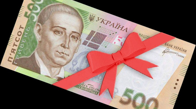 Подарунок ювілярам – 500 гривень матеріальної допомоги