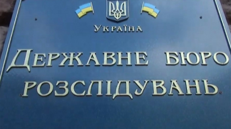 В теруправлении ДБР временно перестают принимать граждан