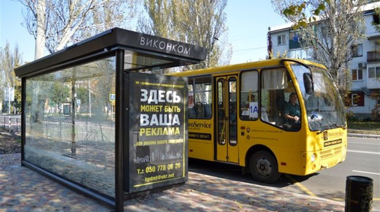 У зв'язку з карантином у Добропіллі змінили графік громадських автобусів