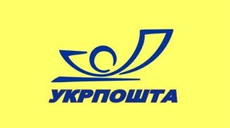 На час карантину Укрпошта зберігатиме відправлення безкоштовно