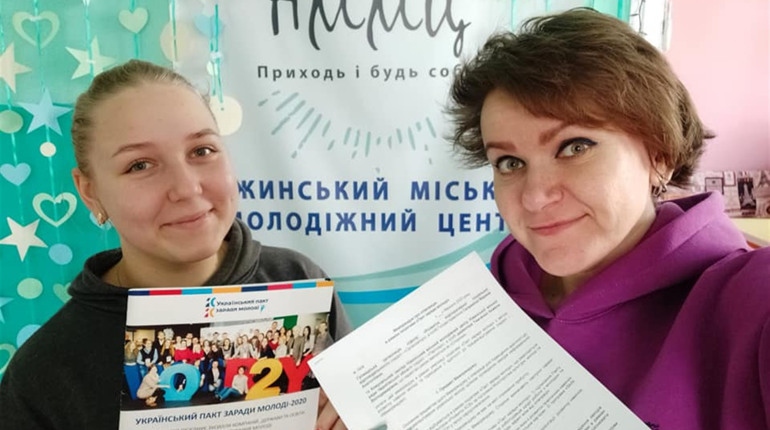 Команда молодіжного центру стала партнерами Всеукраїнської ініціативи "Пакт заради молоді-2020"