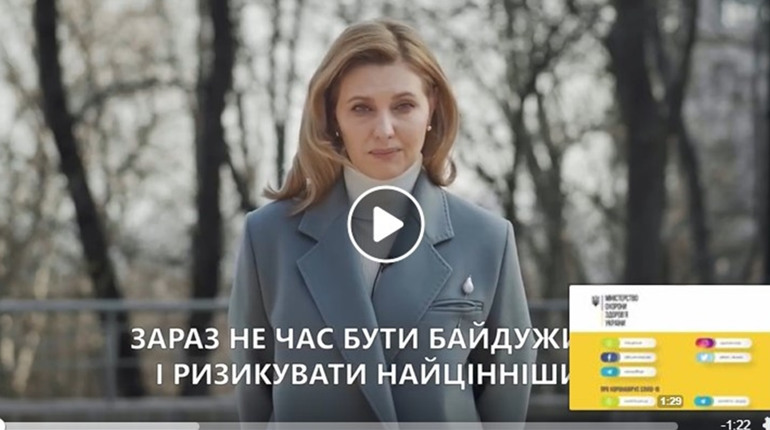 Відомі жінки України звернулись до всіх з порадами та попередженням у відео-флешмобі