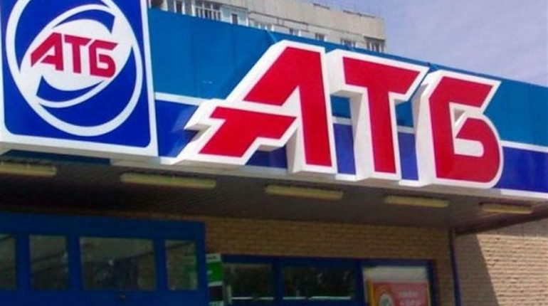 "АТБ" вводить спеціальні години для обслуговування пенсіонерів