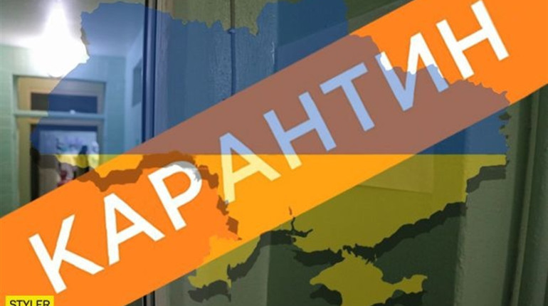 Продовження карантину та надзвичайна ситуація: думки відомих українців