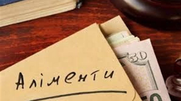 Все про сплату аліментів під час карантину