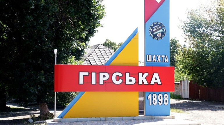 Горняки шахты "Горская" просят руководство не допустить распостранения коронавируса на предприятии