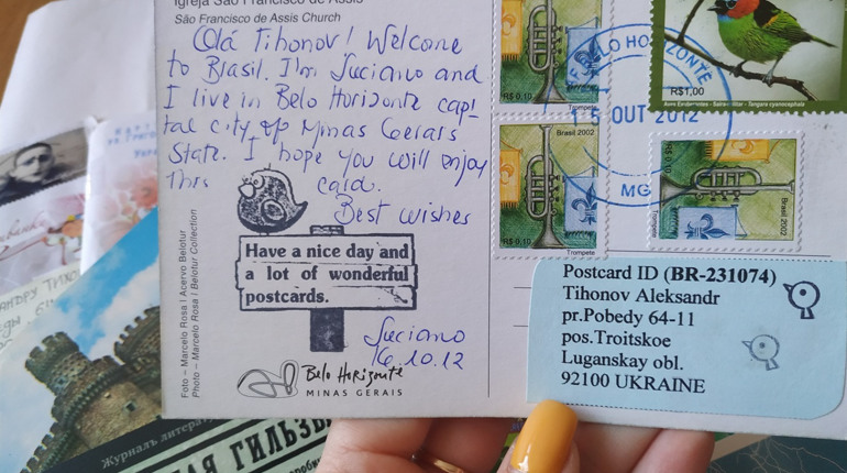 Хто, куди і навіщо відправляє паперові листи в Троїцькому