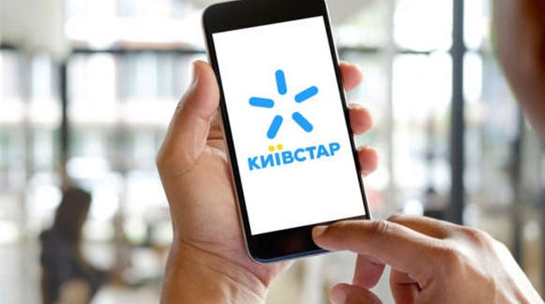 “Київстар” попереджає про можливе зникнення зв’язку. Яка причина і на який термін?