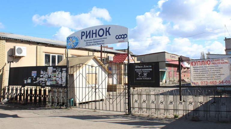 В Україні дозволили відкрити ринки, але є умови: що потрібно знати попаснянам (ОНОВЛЕНО!)