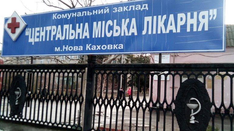 У Новій Каховці перший підтверджений випадок Covid-19