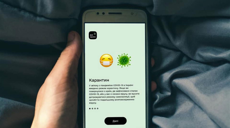 Конотопців, які мають дотримуватися самоізоляції, контролюватимуть за допомогою мобільного додатку