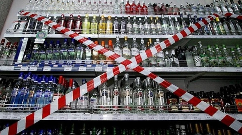 У Гуляйполі заборонили продавати алкоголь вночі
