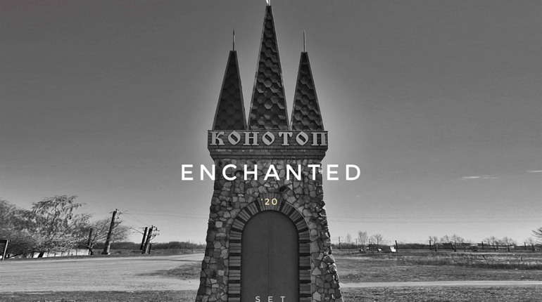 Enchanted: дизайнер створив серію чорно-білих світлин старовинного Конотопа