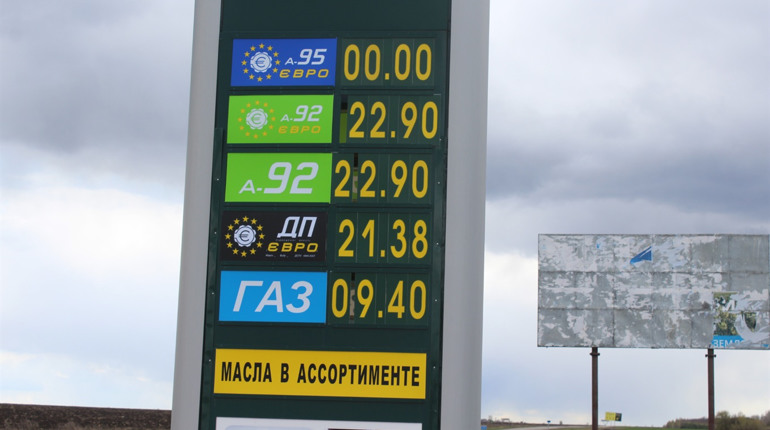 Троїцька автозаправна станція відновила роботу 