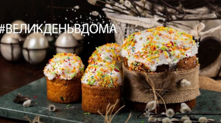 Замість  вітань із Великоднем - заклик залишатись вдома: така реклама з'явилась у Білопіллі