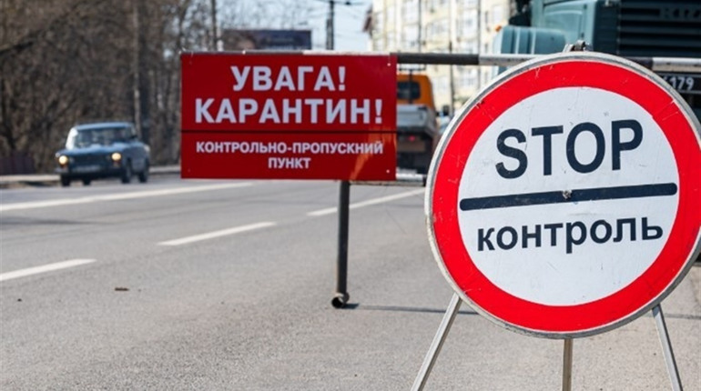 Геническ временно закрыли на карантин