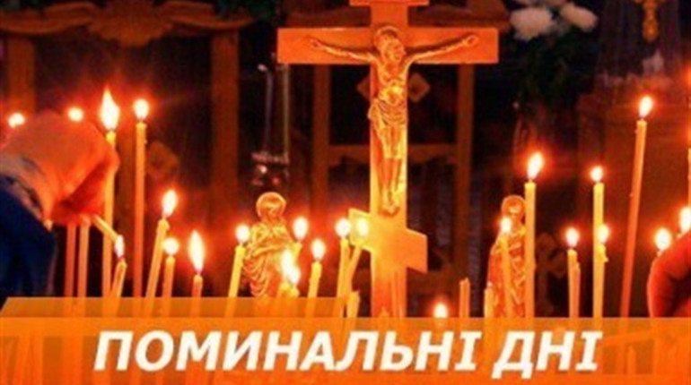 У поминальні дні міське кладовище закриють для відвідування
