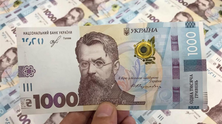 Виплату пенсіонерам "карантинної" тисячі розпочато