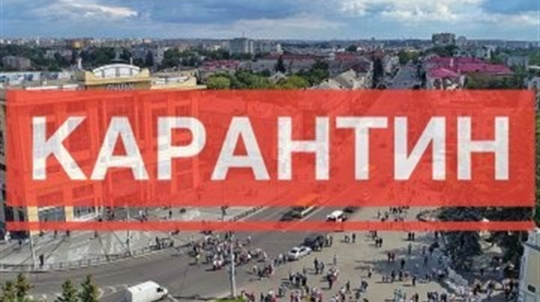 В Україні продовжили карантин. Що про це треба знати шосткинцям