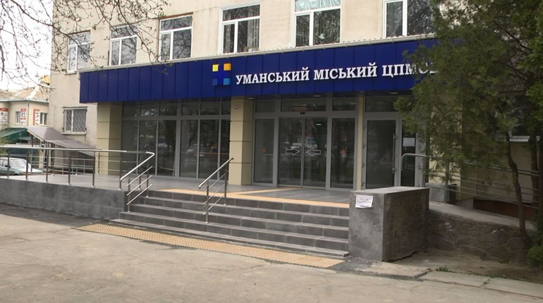 Дистанційно: як працюють уманські сімейні лікарі в умовах карантину