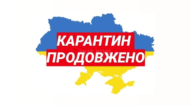До уваги жителів Білопільщини: карантин продовжено до 11 травня