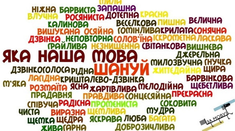 Галабурда зі словами 