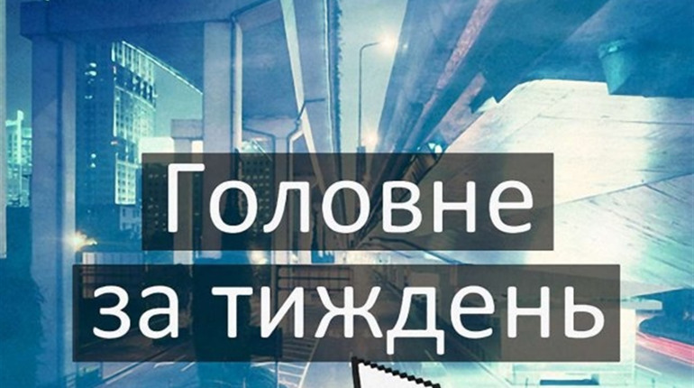 Умисне вбивство, крадіжки, порушення правил дорожнього руху: що сталося на тижні у Гадяцькому районі
