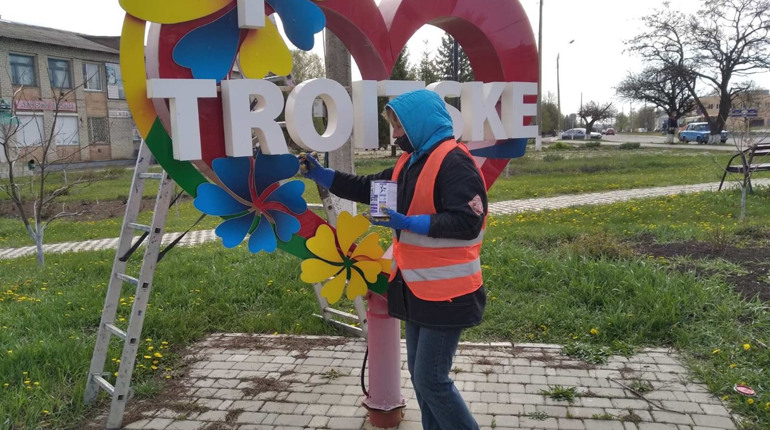 Троїцькі комунальники пофарбували знак “Я люблю Троїцьке” та обкосили квітник