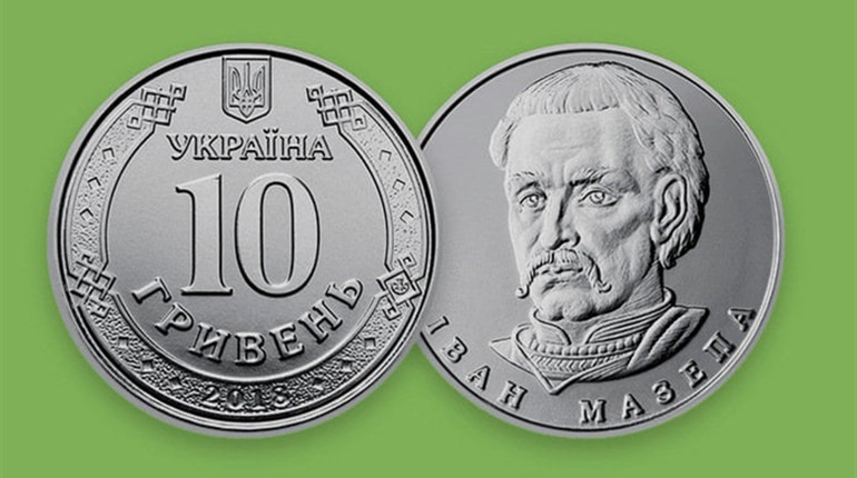 Нова монета в обігу: яка купюра отримає металеву копію