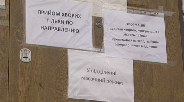 В інфекційному відділенні перебуває 8 пацієнтів з пневмонією