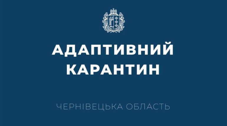 Музеї відкриють, а промислові магазини ще ні. Громадський транспорт на Буковині теж не запускають